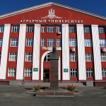 Аграрный университет
